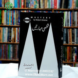 Shaksiyati Maharton Ka Darjae Kamal / شخصی مہارتوں کا درجہ کمال