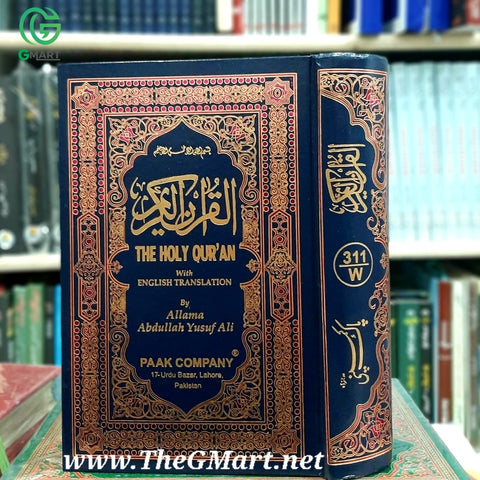 The Holy Quran With English Translation