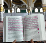 Aasan Tarjuma Quran By Dr Israr Ahmed