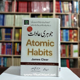 Atomic Habits