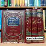 Asad Ul Ghaba / اسد الغابہ فی معرفت صحابہ