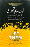 The Let Them Theory