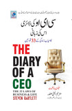 The Diary of a CEO