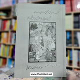 Hussain Bin Mansur Hallaj