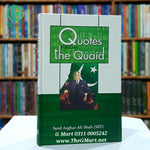 Qoutes From The Quaid