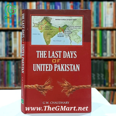 The Last days of United Pakistan / دی لاسٹ ڈیز آف یونائیٹڈ پاکستان