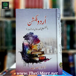 Urdu Fiction