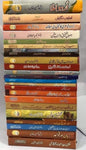 20 Books Set Of Urdu Adab