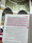 Aasan Tarjuma Quran By Dr Israr Ahmed