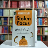 Stolen Focus