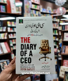 The Diary of a CEO