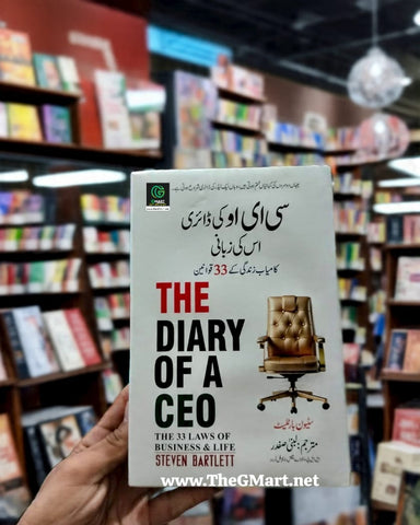 The Diary of a CEO