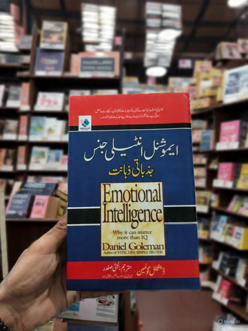 Emotional Intelligence