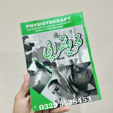 PHYSIOTHERAPY