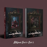 Ankaboot Novel (Part 1 & 2)