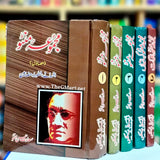 Kulyaat-e-Manto (Complete 5 Volumes Set)