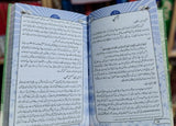 Tazkiya-e-Nafs