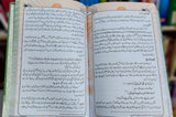 Tazkiya-e-Nafs