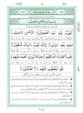 3S Translation (Tarjuma Between the Lines) with Short Tafseer of the Holy Quran