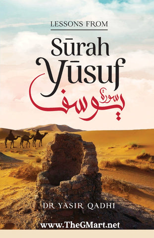 Lessons from Sarah Yusuf