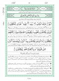 3S Translation (Tarjuma Between the Lines) with Short Tafseer of the Holy Quran