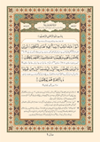 3B Translation (Tarjuma Between the Lines) with Short Tafseer of the Holy Quran