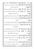 8S Translation(Tarjuma) of the Holy Quran (Column Format)