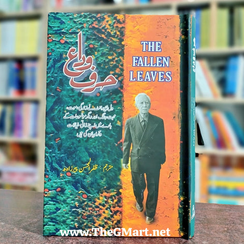 The Fallen Leaves