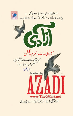 Azadi