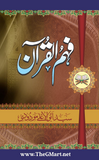 Syed Abul Ala Maudoodi 5 Bks Set