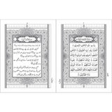 2PS(Pocket Size) Translation(Tarjuma) of the Holy Quran