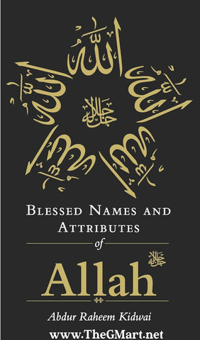 Blessed Names & Attributes of Allah