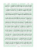 Sipara Set Translation(Tarjuma Between the Lines) of the Holy Quran