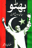 Bhutto