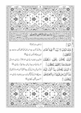 8S Translation(Tarjuma) of the Holy Quran (Column Format)