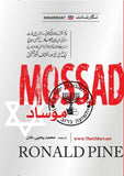 Mosaad