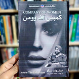 Company of Women