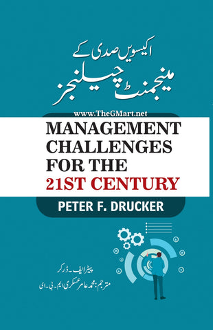 Ikeeswin Sadi Ke Management Challenges