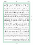 3S Translation (Tarjuma Between the Lines) with Short Tafseer of the Holy Quran