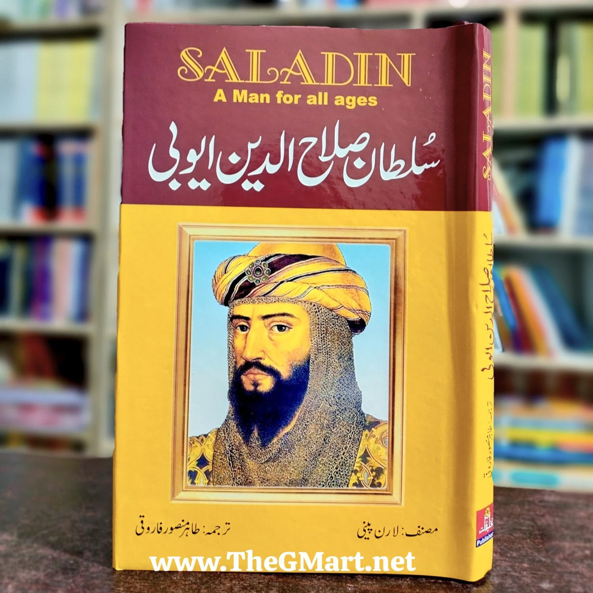 Sultan Salahuddin Ayubi – G Mart