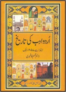 Urdu Adab Ki Tarikh Ibtida Say 1857 Tak