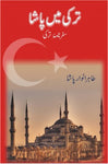 Turkey Mein Pasha / ترکی میں پاشا