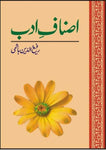 Asnaaf-I-Adab