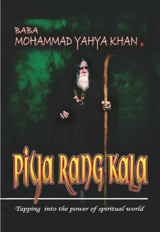 Piya Rang Kala {English Edition}