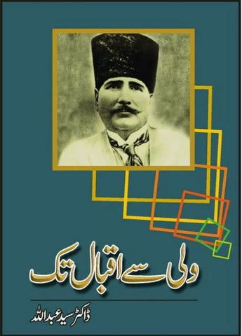 Wali Say Iqbal Tak -